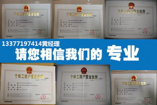 工商服務(wù)一站式解決方案 代理代辦、批發(fā)供應(yīng)，盡在郵編商務(wù)網(wǎng)youbian.com