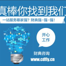 代理代辦服務(wù)的興起與價值 現(xiàn)代社會的高效選擇