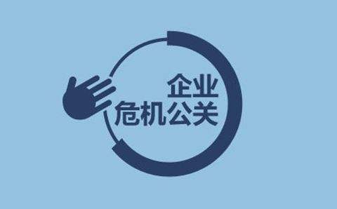 企業(yè)形象塑造 超越信息刪除，構(gòu)建韌性品牌