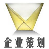 企業推廣策劃 塑造品牌靈魂的捷徑