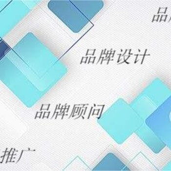 辦理企業品牌形象設計,企業品牌建設提供商